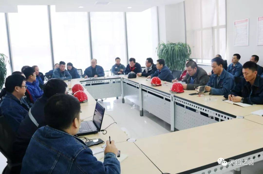 天山铝业发电事业部组织管理干部学习曾超林总裁讲话精神