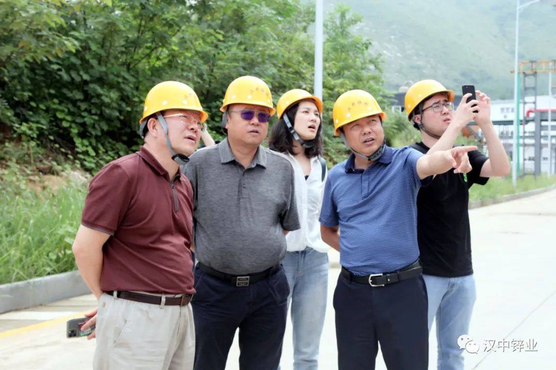 查兆雄 徐茂华到汉中锌业调研
