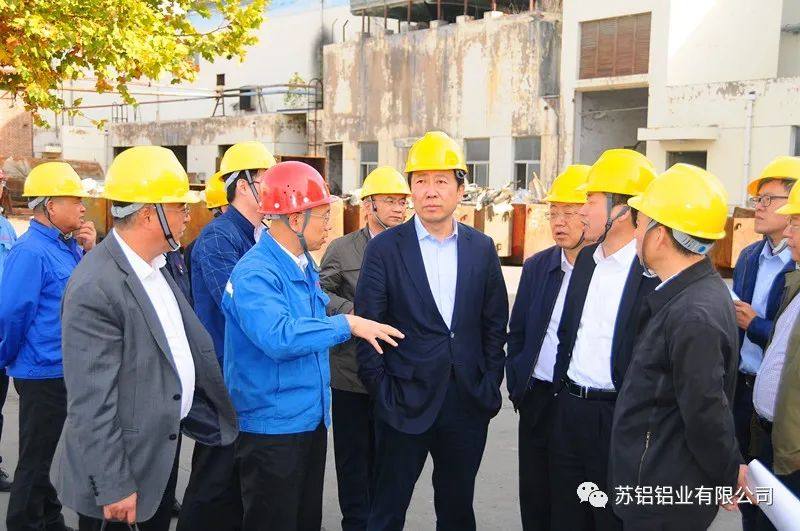 中煤集团党委常委,副总经理马刚一行到苏铝铝业调研指导工作