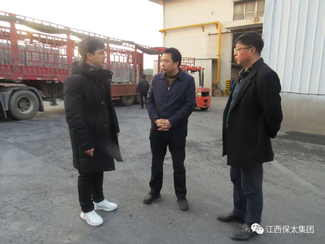 鹰潭市副市长廖良生莅临保太集团调研