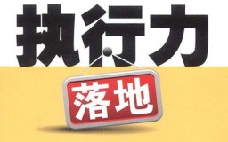 河南第一批環境保護督察組進駐鄭州等地 督察時間20天左右