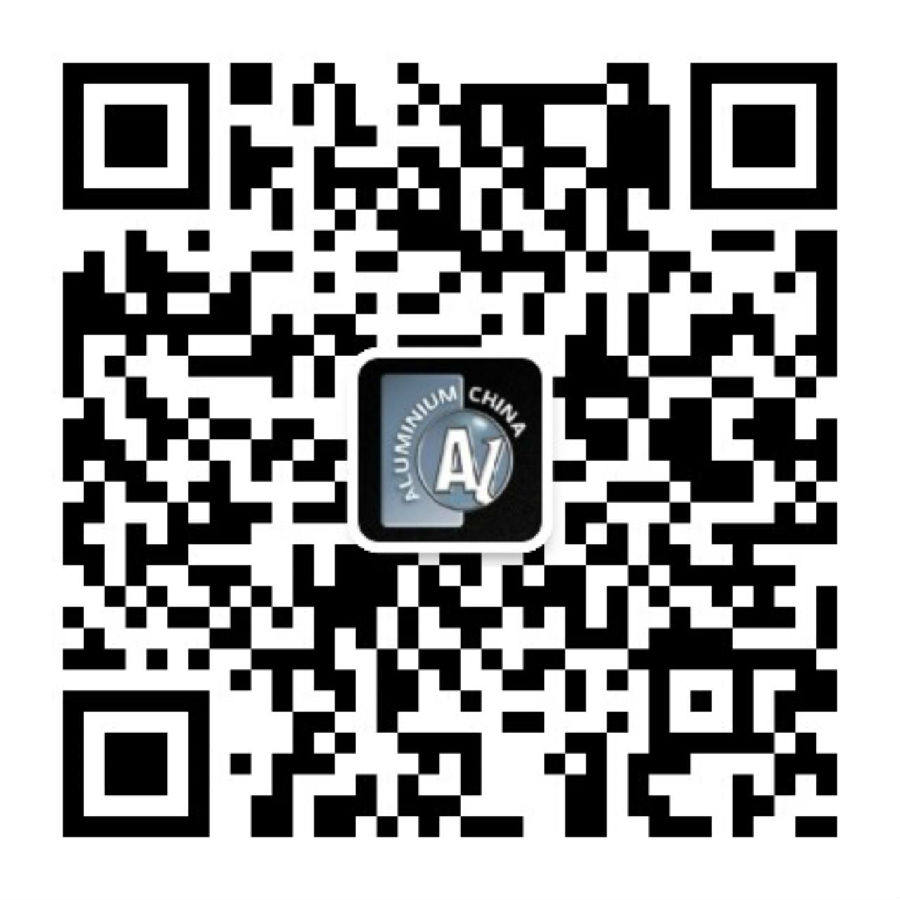 “鋁”創輝煌，三大看點助力ALU 2018開啓新篇章