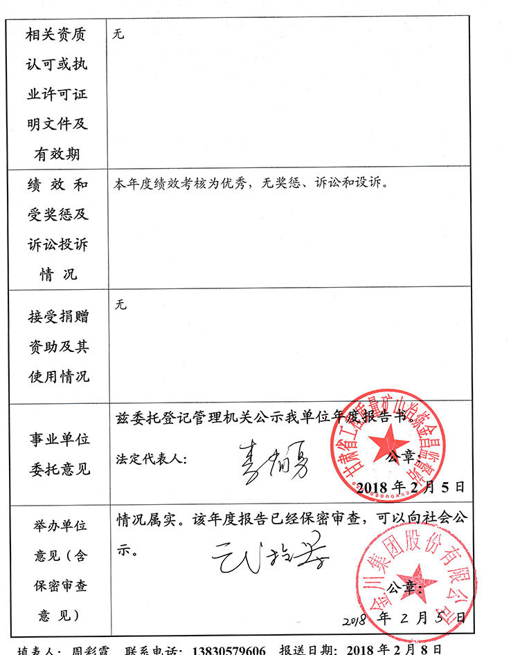 1520332276192.jpg