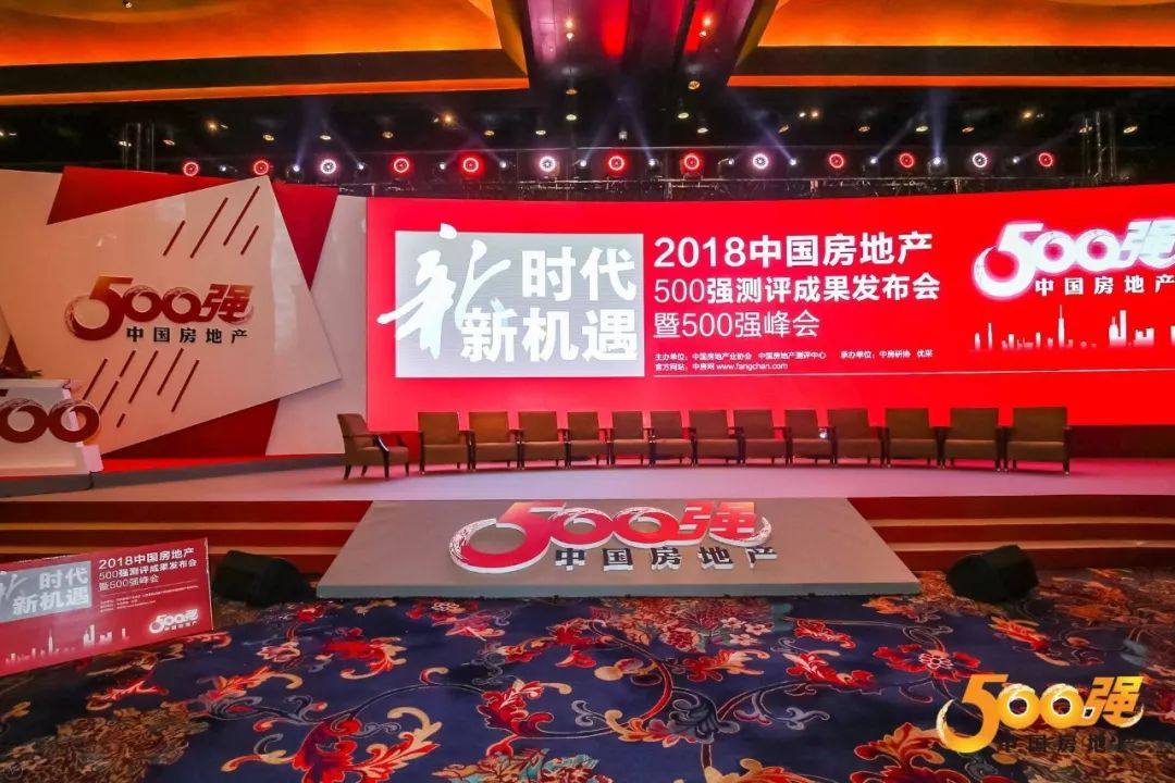 连续四年！伟业铝材再获“中国房企500强首选供应商”殊荣