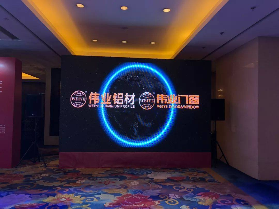 连续四年！伟业铝材再获“中国房企500强首选供应商”殊荣