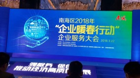 华昌铝业连续三年荣获“佛山市南海区纳税超5000万元企业”荣誉称号