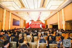 2018《中国房地产与门窗幕墙产业合作联盟》成立大会成功召开
