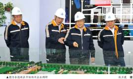 中國鋁業大力盤活存量資產 積極推進創新發展