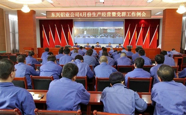 东兴铝业3月份铝产品完成预期产量