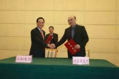 烟台市政府与江铜集团签署战略合作协议