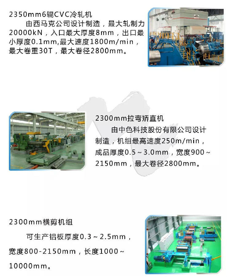吉林麦达斯轻合金有限公司破产重整战略投资者招募通知