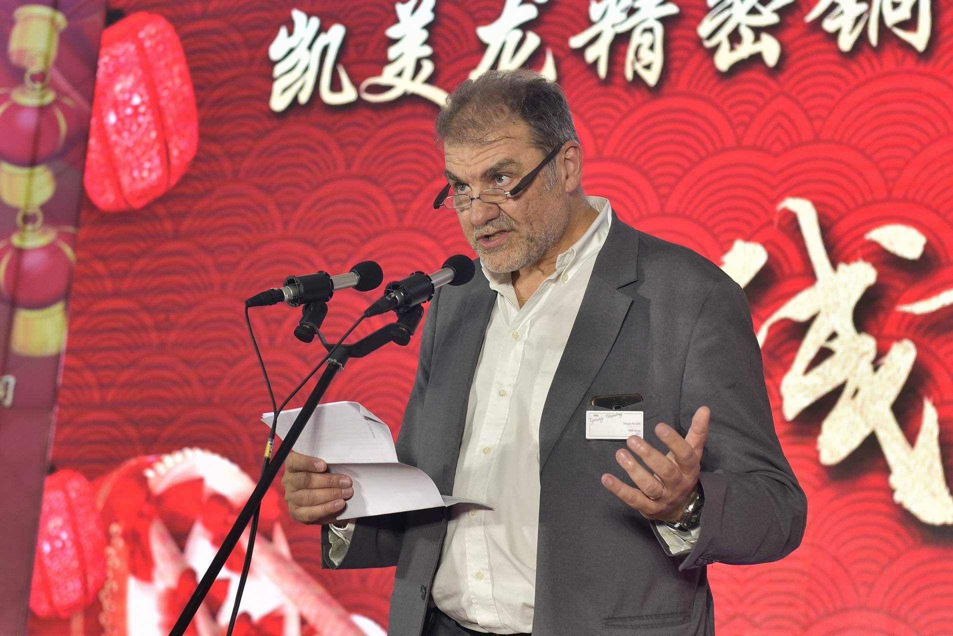 调整大小 香港凯美龙股份有限公司CEO  Sergio Rinaldi.jpg