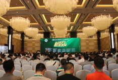 陈全训会长出席中国铝加工产业年度大会开幕式