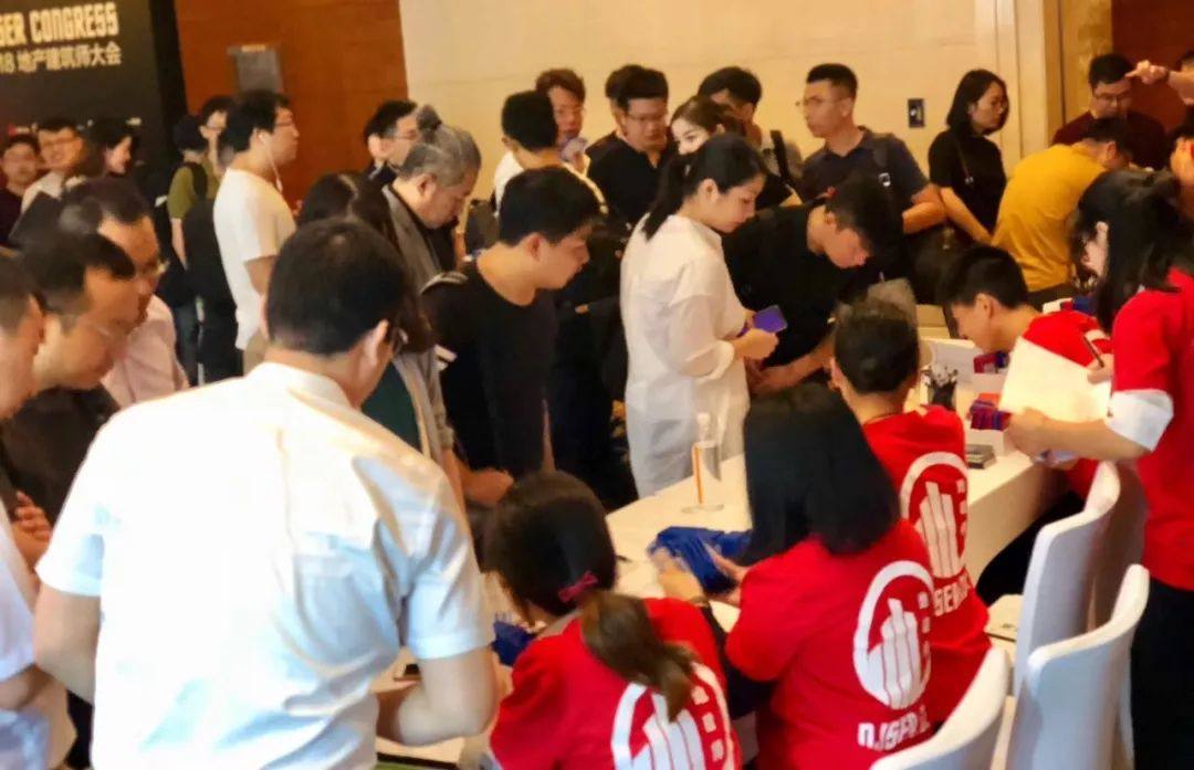 优品大赏 — 和平铝业受邀参加DJSER地建师大会