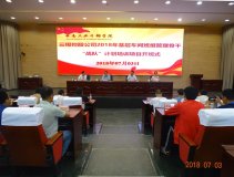 云南锡业集团开展2018年 “战队”计划培训