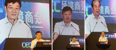 杭州锦江集团受邀参加2018中国环境产业高峰论坛