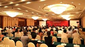 有色金屬協會陳全訓會長出席2018年中國國際鋁加工論壇