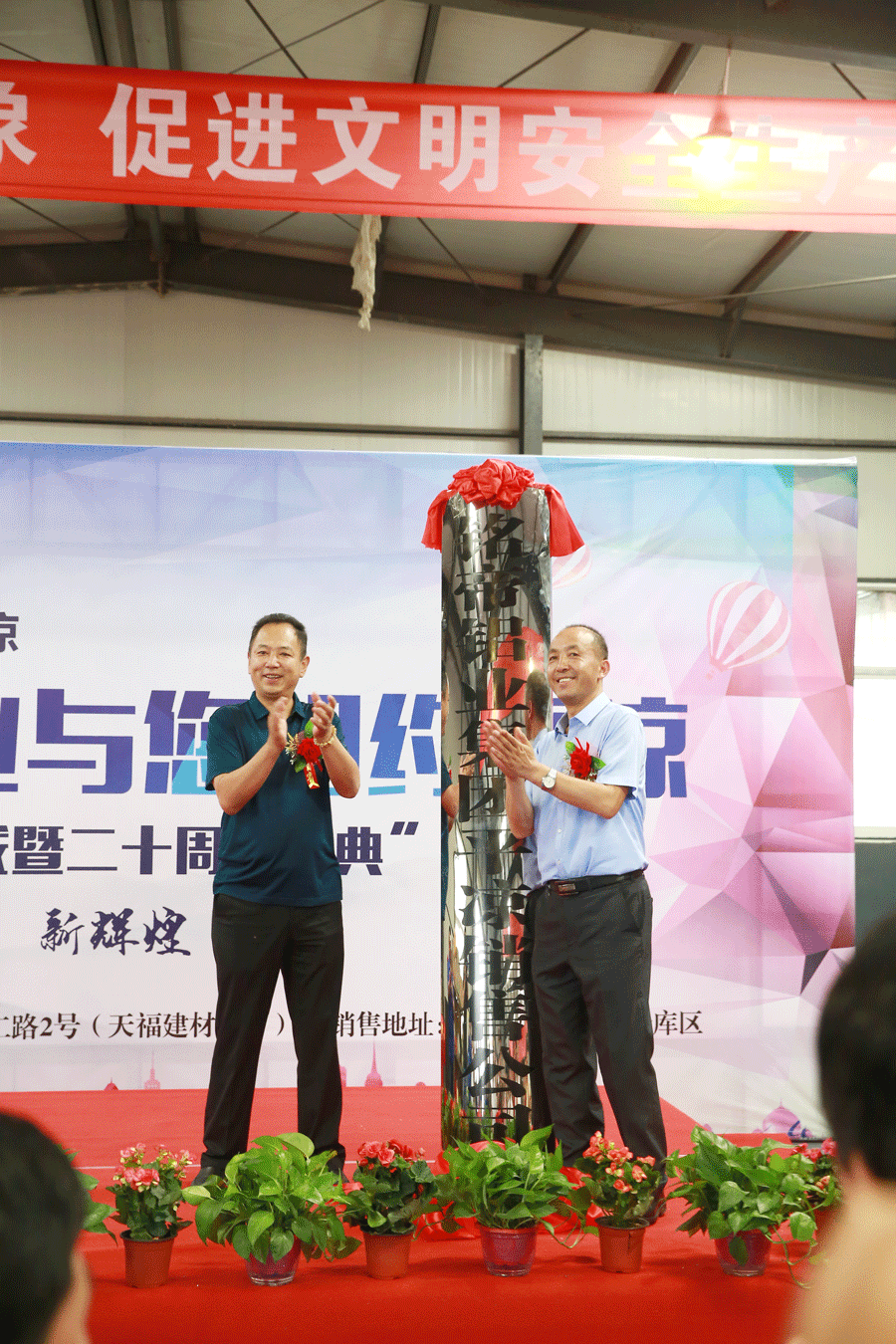 铭帝铝业