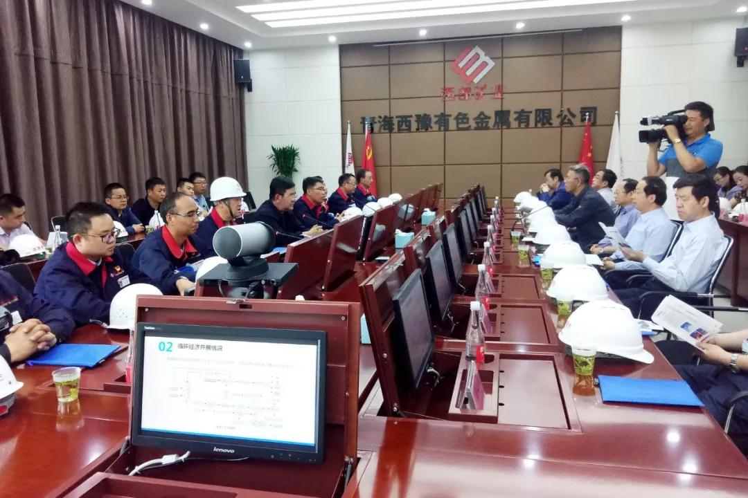 全国人大代表专题调研组到西部矿业调研