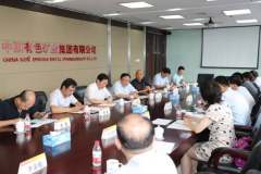 广西壮族自治区党委常委、统战部部长徐绍川到中国有色集团考察