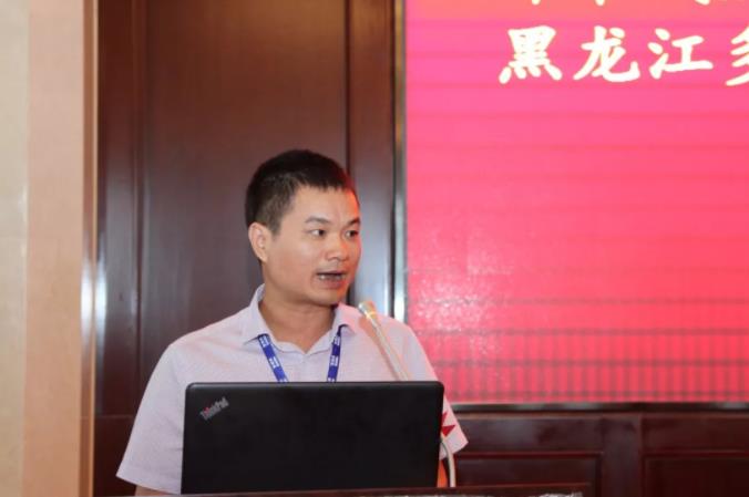 多宝山铜业承办2018年第16届中国有色金属矿业发展论坛