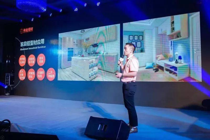 伟业铝材亮相中国房地产采购大会，推行一站式全铝解决方案