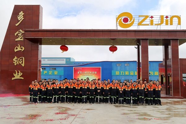 揭牌仪式合影1.jpg