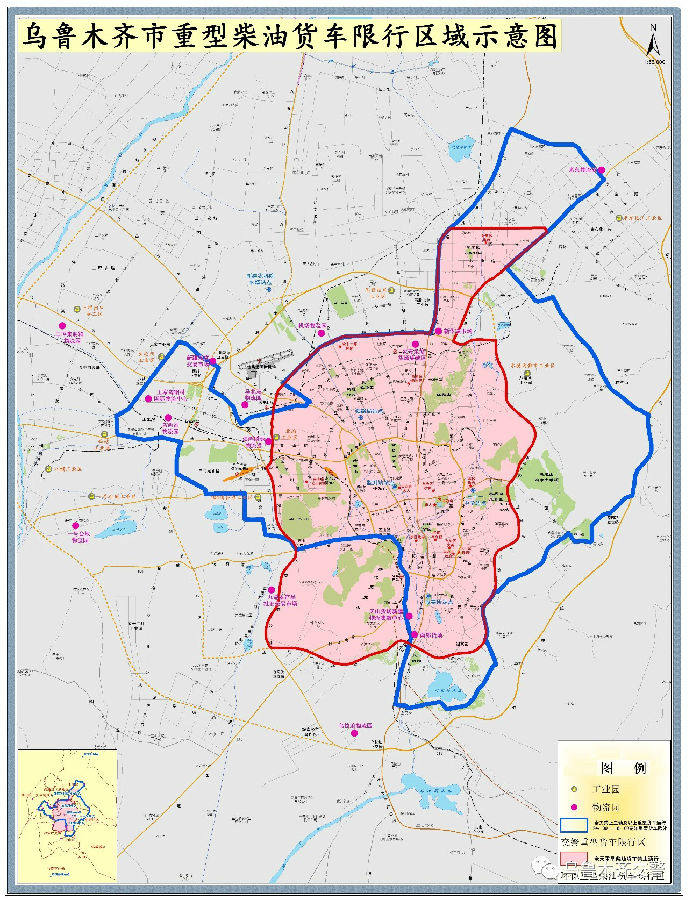 关于调整乌鲁木齐市重型柴油货车限行措施的通告