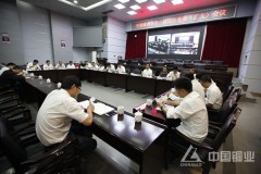 中国铜业工会召开一届三次全委会（扩大）会议