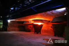 东南铜业40万吨铜冶炼基地项目投料试生产