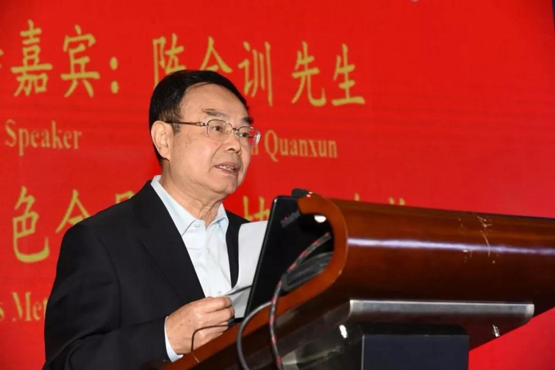 西部礦業張永利白永強李義邦出席第十六屆中國國際銅業論壇