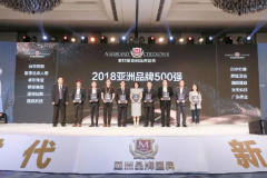 广东伟业集团四度蝉联亚洲品牌500强，位列第301名