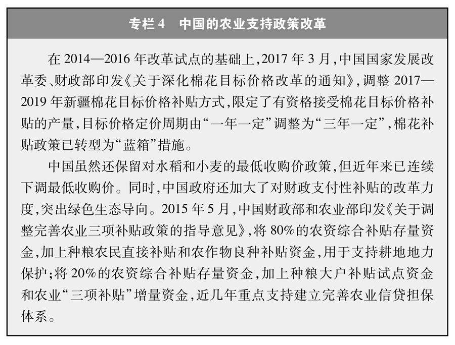 《關於中美經貿摩擦的事實與中方立場》白皮書全文