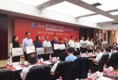 2018年贵州“双百强”企业榜单发布，贵州广铝荣誉加冕
