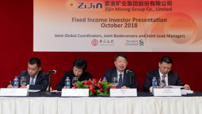 紫金矿业集团发行3.5亿美元境外债券
