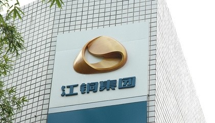 铝云汇