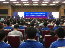 广西华银铝业公司参加2018年广西工业和信息产品展示会