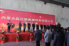 江苏鼎胜集团和霍煤集团共同出资成立铝材公司