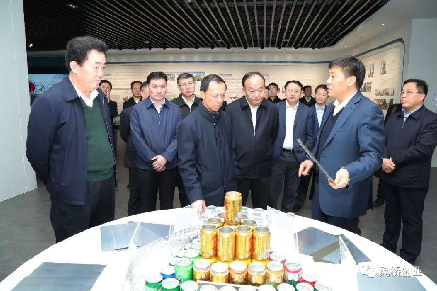 王书坚副省长来魏桥创业集团调研并召开专题座谈会