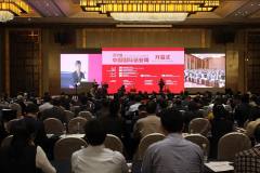 中孚实业参加2018中国国际铝业周活动
