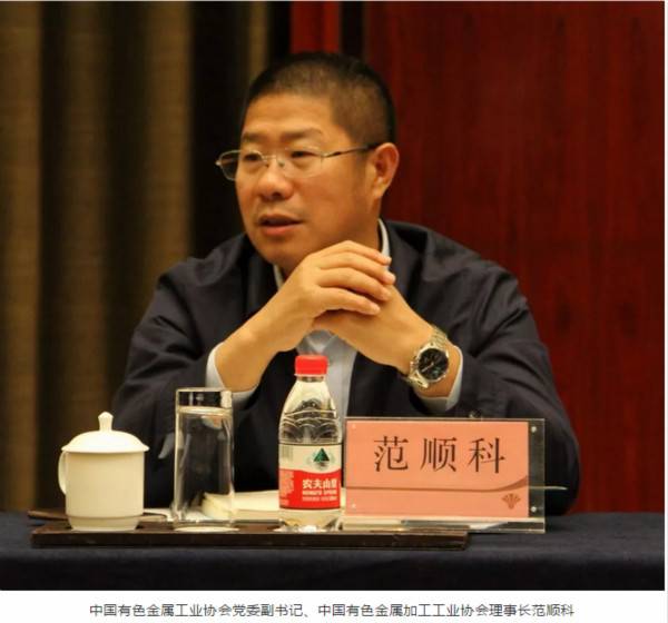2018年（第二屆）中國銅板帶產業發展高峯論壇在浙江寧波召開