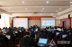 雲南銅業2018年企業文化與品牌管理培訓成功舉辦