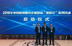 柳州銀海鋁公司獲首屆中國創新方法大賽全國總決賽二等獎