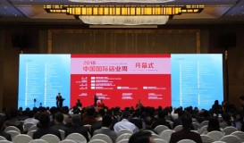 云铝公司参加2018年中国国际铝业周