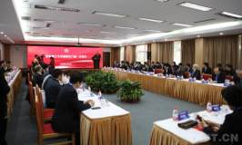 兖矿集团与华东理工大学签订技术合作协议