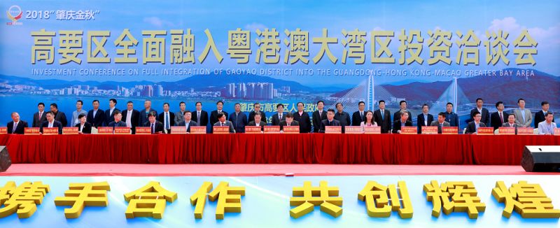 广东鸿图与上海交大签署战略合作协议