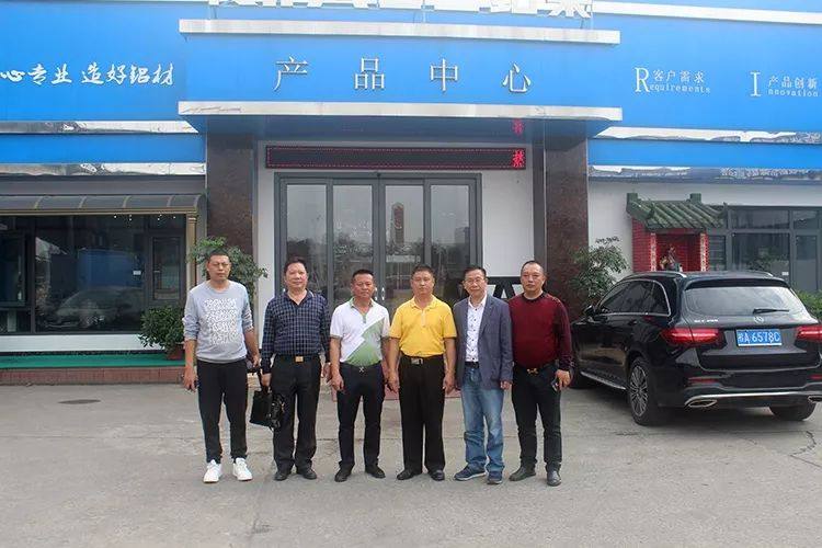 缅甸副总统参观佛山铝型材厂家吉亚铝业