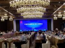 中国有色金属学会七届三次理事会召开