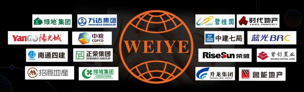 广东伟业集团荣获“佛山市细分行业龙头企业”荣誉