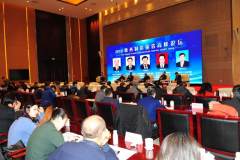 陝西有色馬寶平出席“2018陝西制造強省高峯論壇”並應邀進行高峯對話